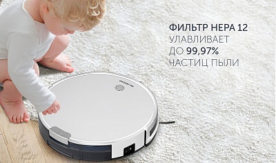 Робот-пылесос Polaris PVCR 0726W цвет Белый4: характеристики, отзывы ...